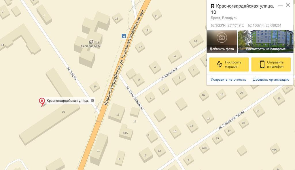 Apartment Anna Βρέστη Εξωτερικό φωτογραφία