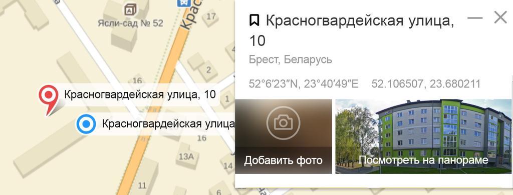 Apartment Anna Βρέστη Εξωτερικό φωτογραφία